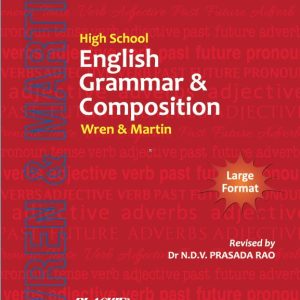 High School English Grammar (Multicolour Edition)
